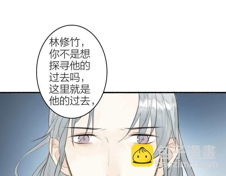 番外 苏白情史（下）