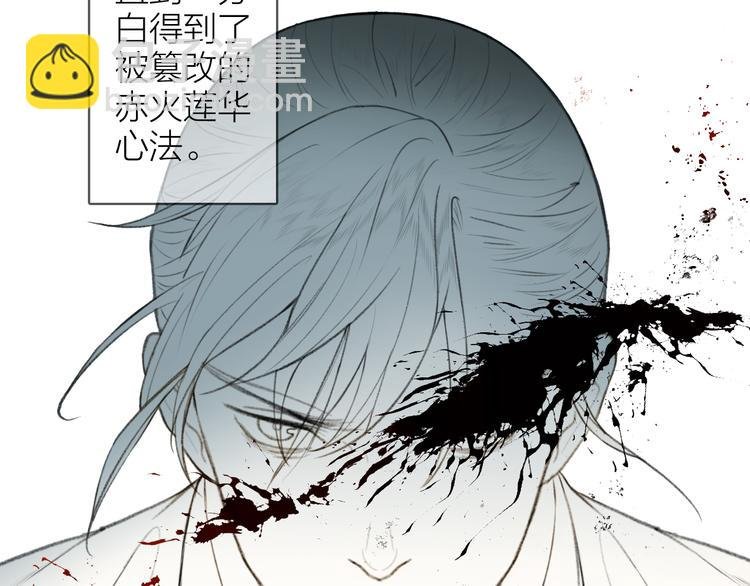 番外 苏白情史（下）