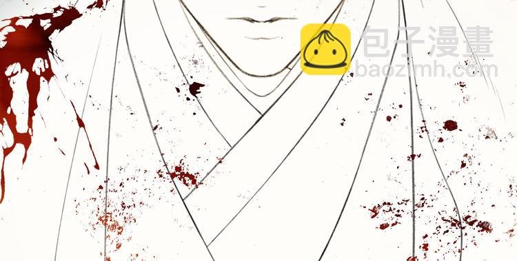 番外 苏白情史（下）