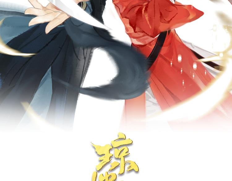 番外 穆宗山的五天五夜