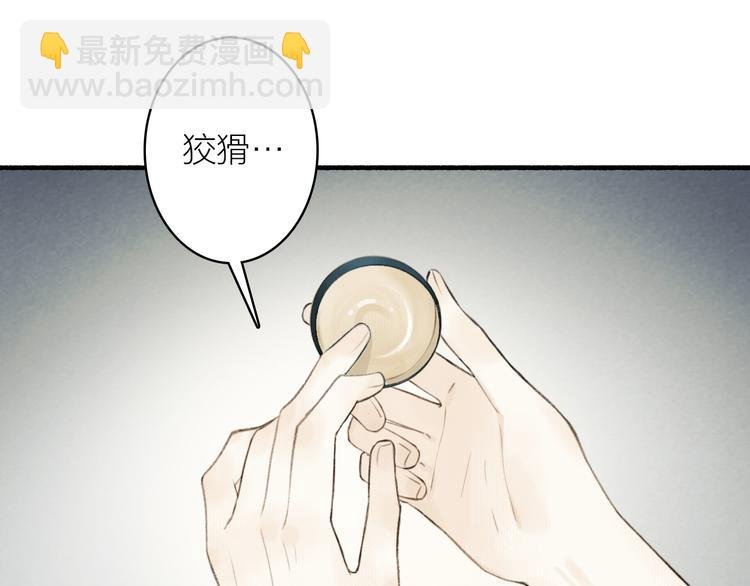 番外 穆宗山的五天五夜