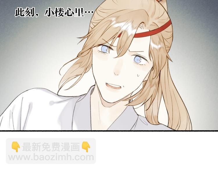 番外 穆宗山的五天五夜