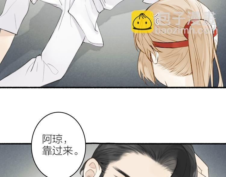 番外 穆宗山的五天五夜