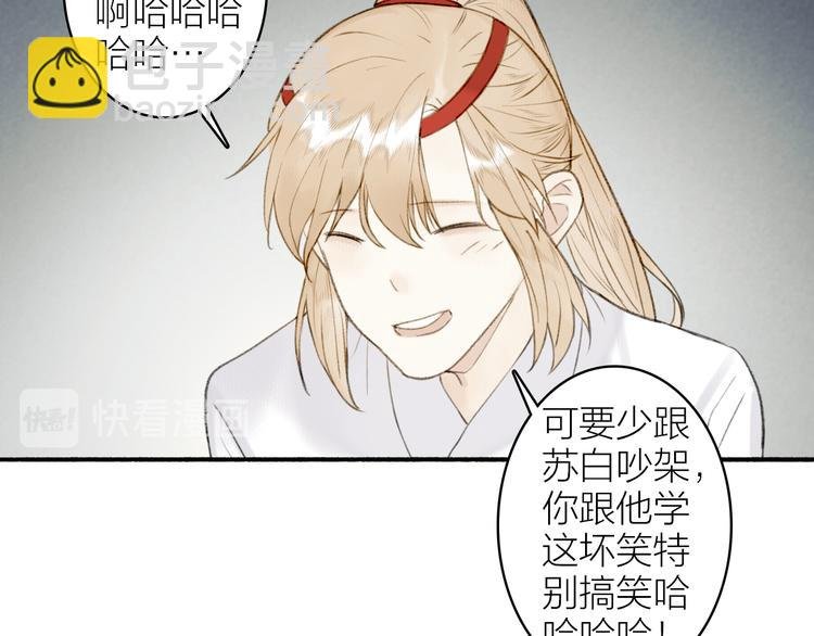 番外 穆宗山的五天五夜