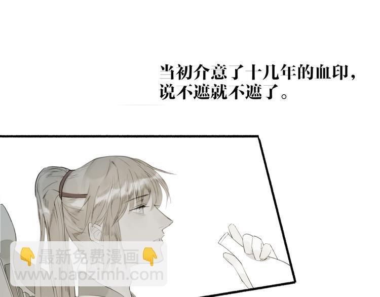 番外 穆宗山的五天五夜
