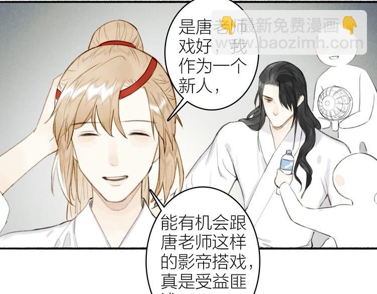 番外 黄粱一梦（上）
