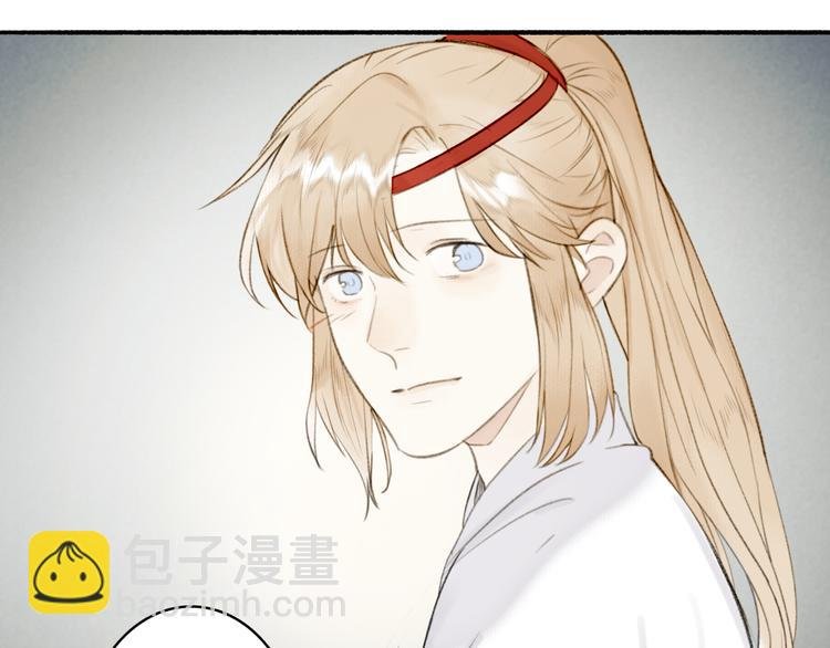 番外 黄粱一梦（上）