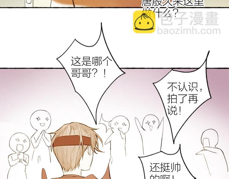 番外 黄粱一梦（上）