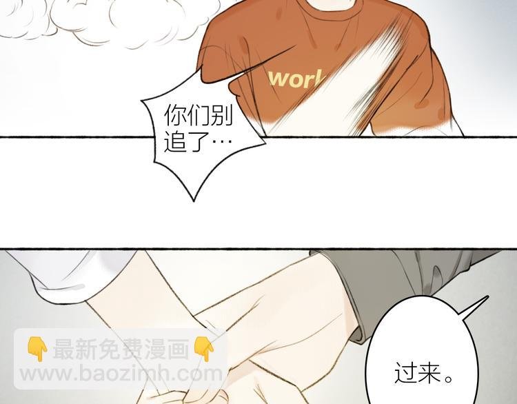 番外 黄粱一梦（上）