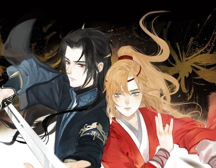 第10话 柳暗花明