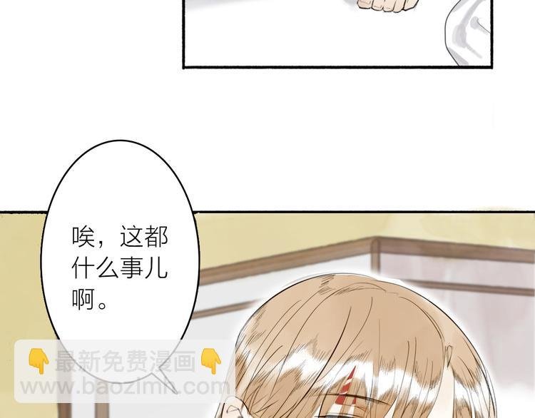 第10话 柳暗花明