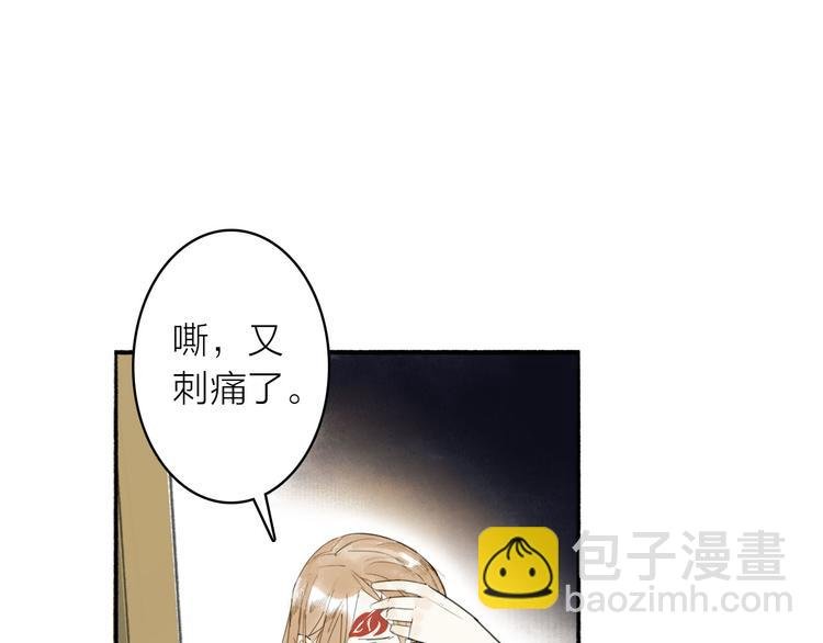 第10话 柳暗花明