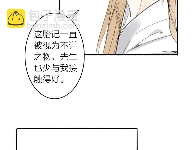 第10话 柳暗花明