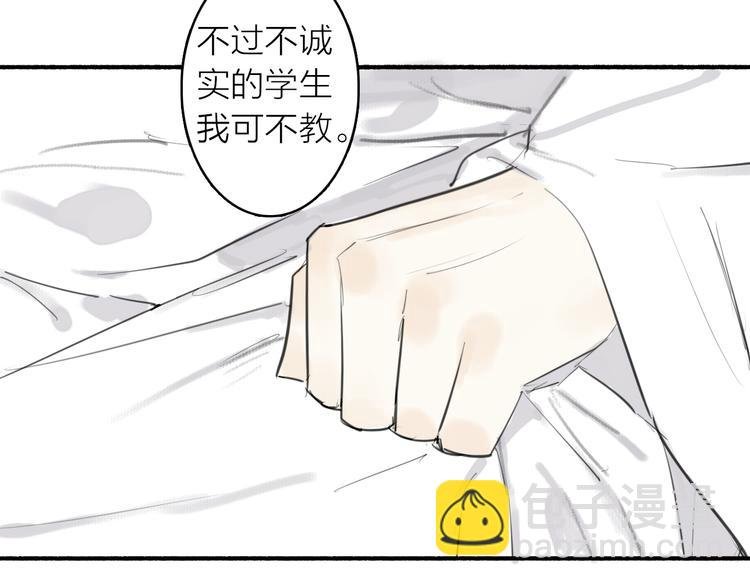 第10话 柳暗花明