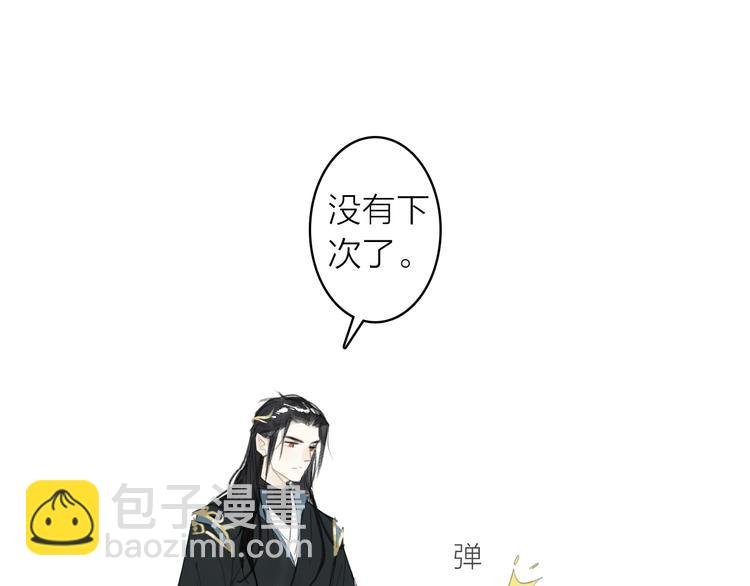 第10话 柳暗花明