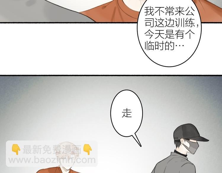 番外 黄粱一梦（下）