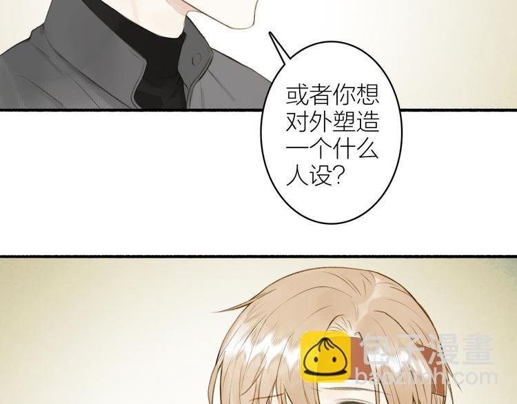 番外 黄粱一梦（下）