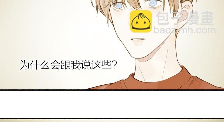番外 黄粱一梦（下）