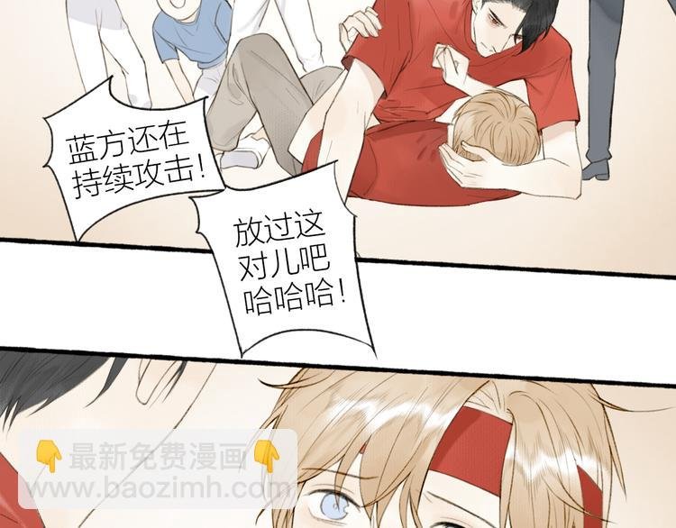 番外 黄粱一梦（下）