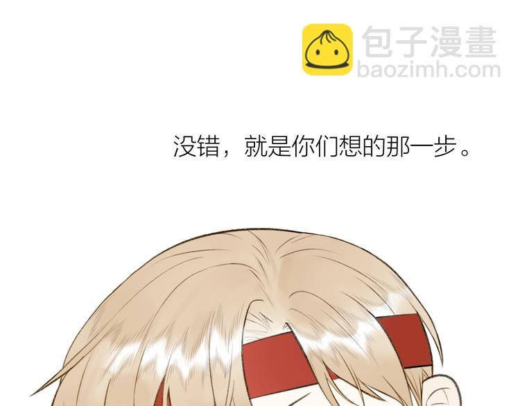 番外 黄粱一梦（下）
