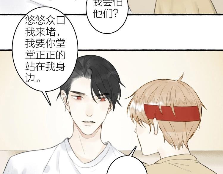 番外 黄粱一梦（下）