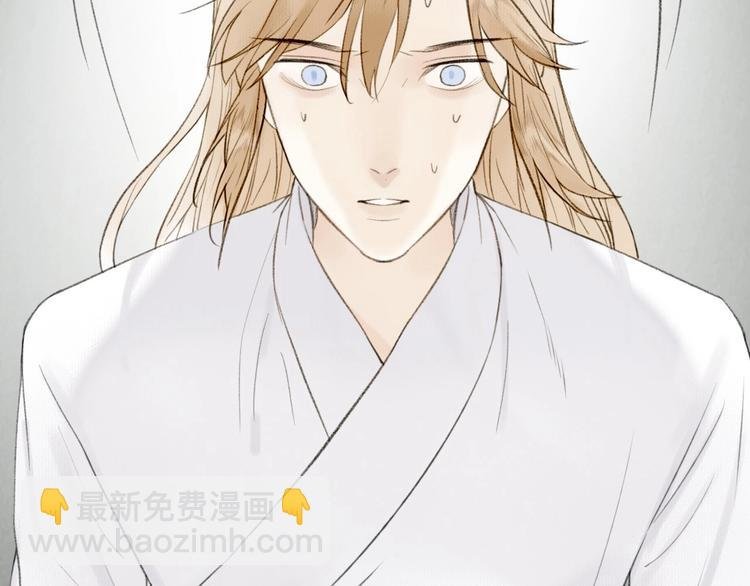 番外 黄粱一梦（下）