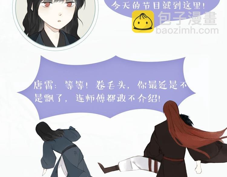 衍生广播剧来啦！