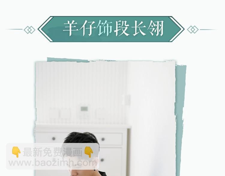 衍生广播剧来啦！
