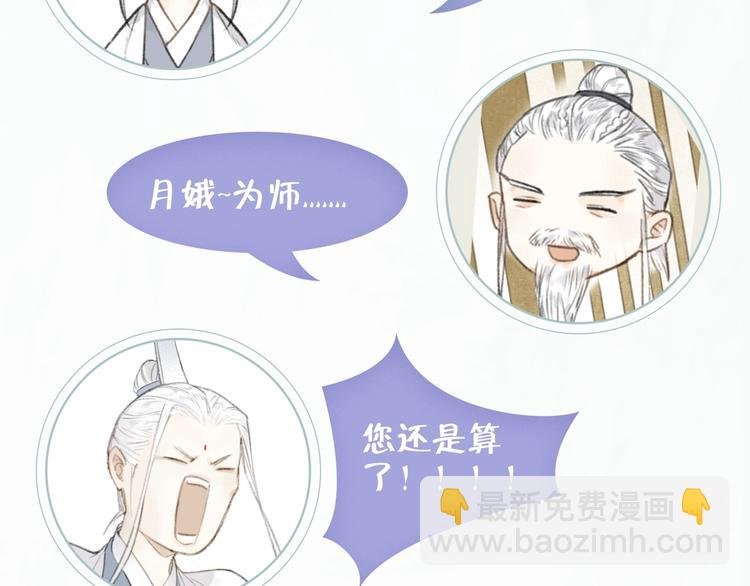 衍生广播剧来啦！