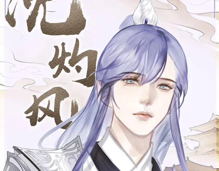 新作《将军，小心恶犬！》
