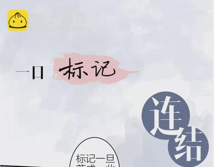 新作《将军，小心恶犬！》