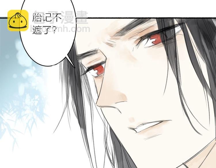 第11话 下山