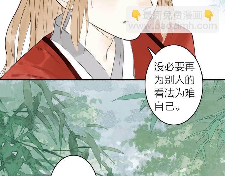 第11话 下山