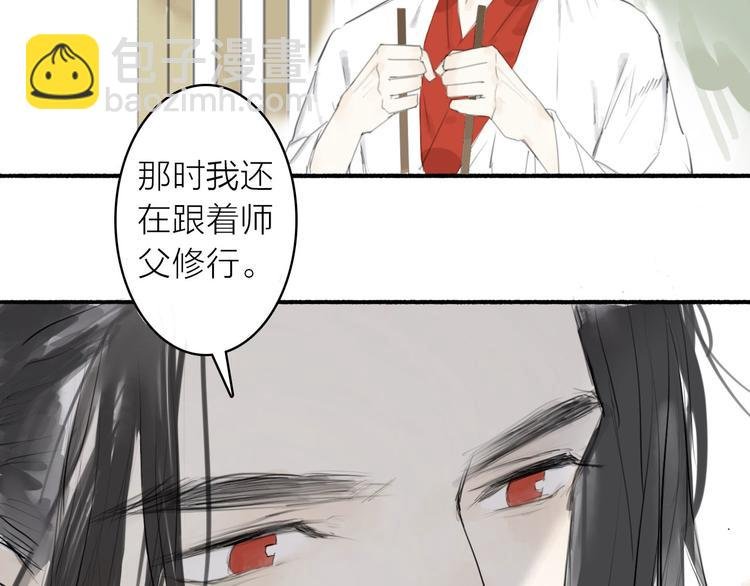 第11话 下山