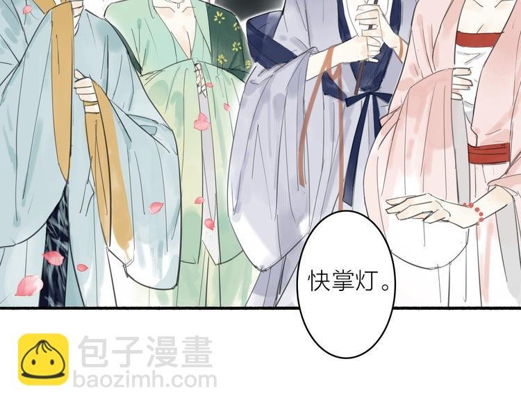 第12话 春风阁