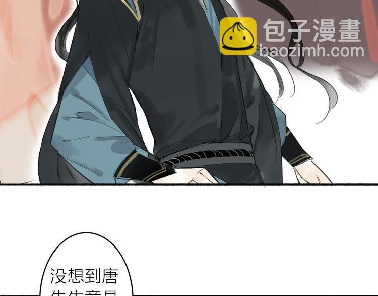 第12话 春风阁
