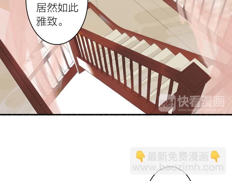 第12话 春风阁