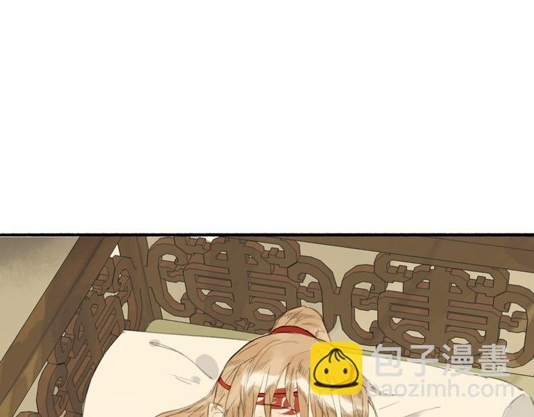第13话 莫非动情？
