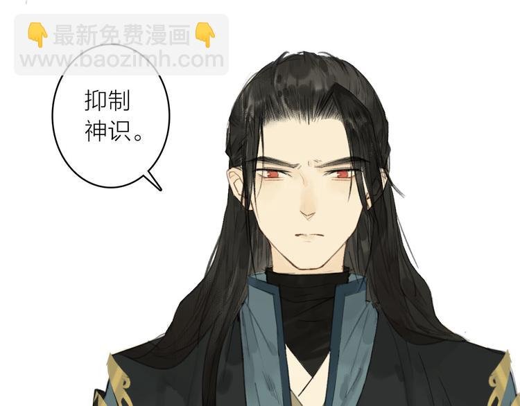 第13话 莫非动情？