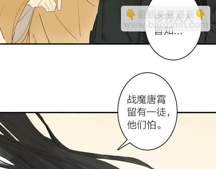 第13话 莫非动情？