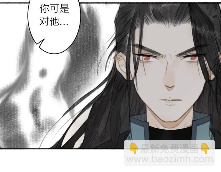 第13话 莫非动情？