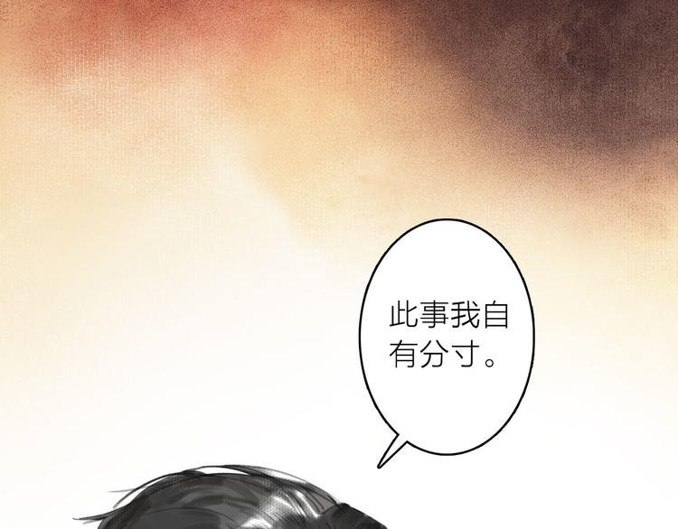 第14话 二重血印