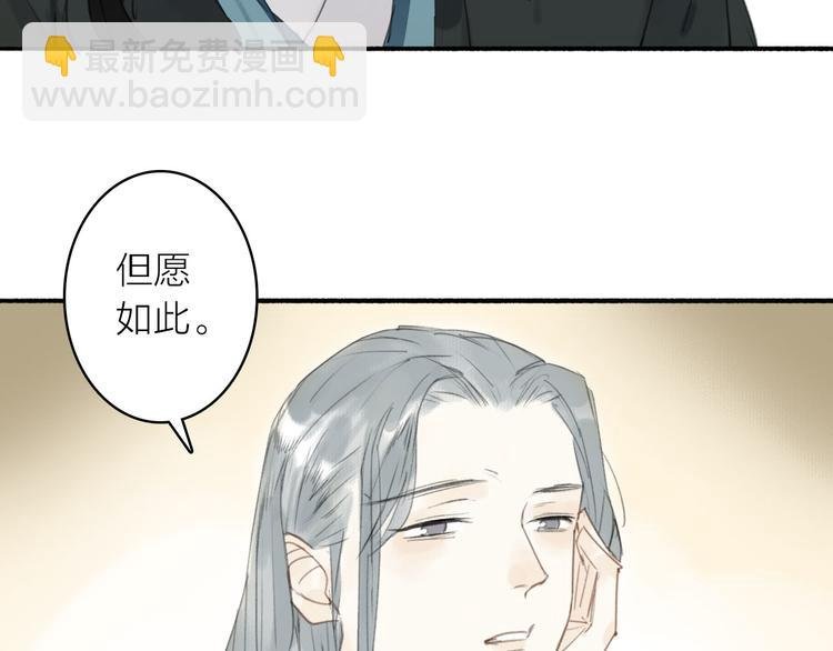 第14话 二重血印
