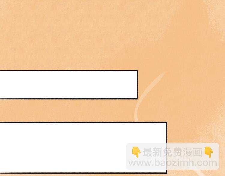 第14话 二重血印