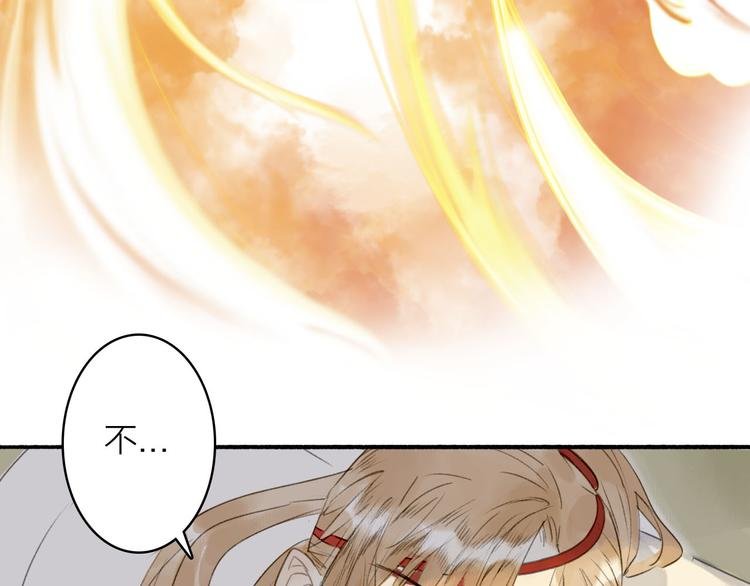 第14话 二重血印
