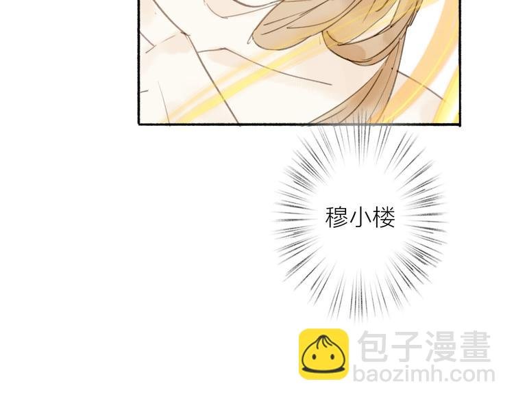 第14话 二重血印