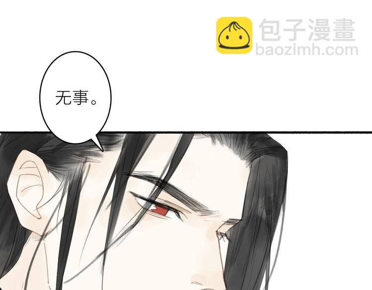 第14话 二重血印