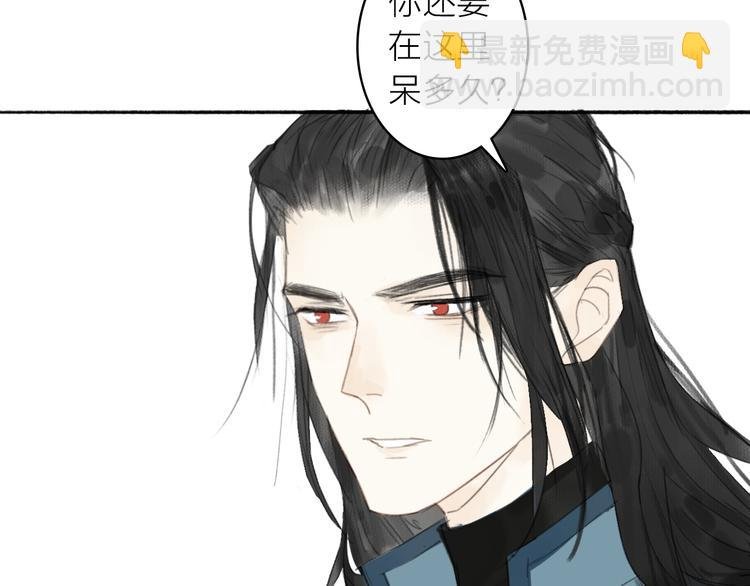 第14话 二重血印