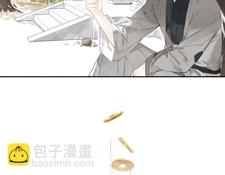 第14话 二重血印