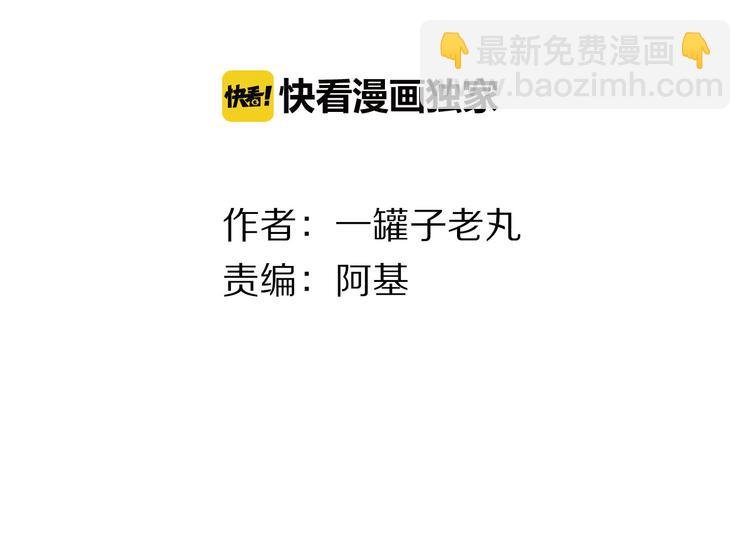 番外 生病小剧场